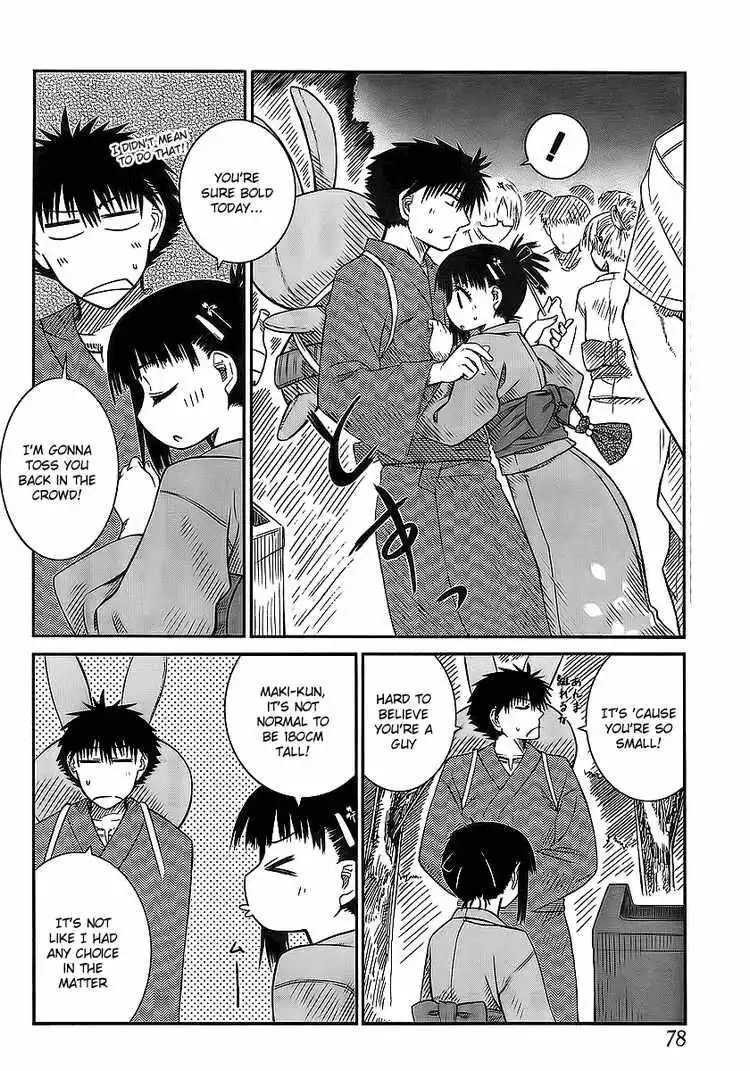 Prunus Girl Chapter 7 10